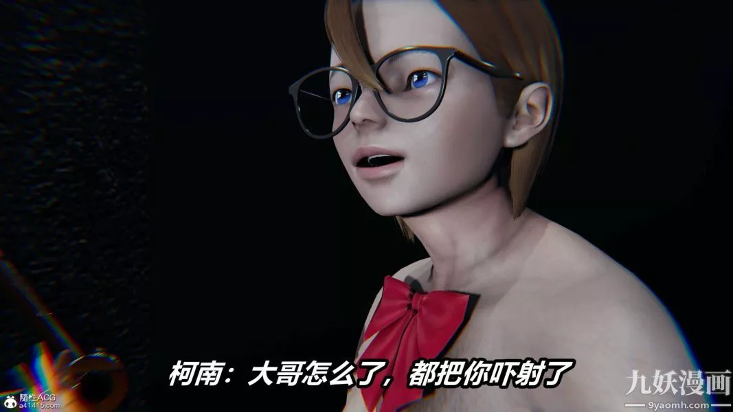 [3D]逆轉第二季[完整版]第19章【第10话】