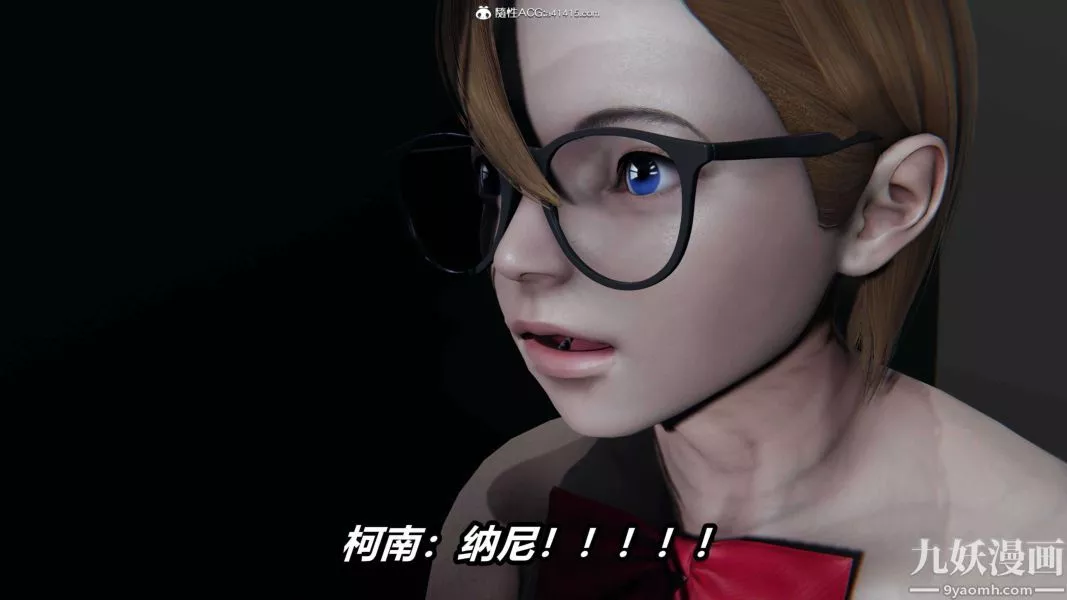 [3D]逆轉第二季[完整版]第19章【第10话】