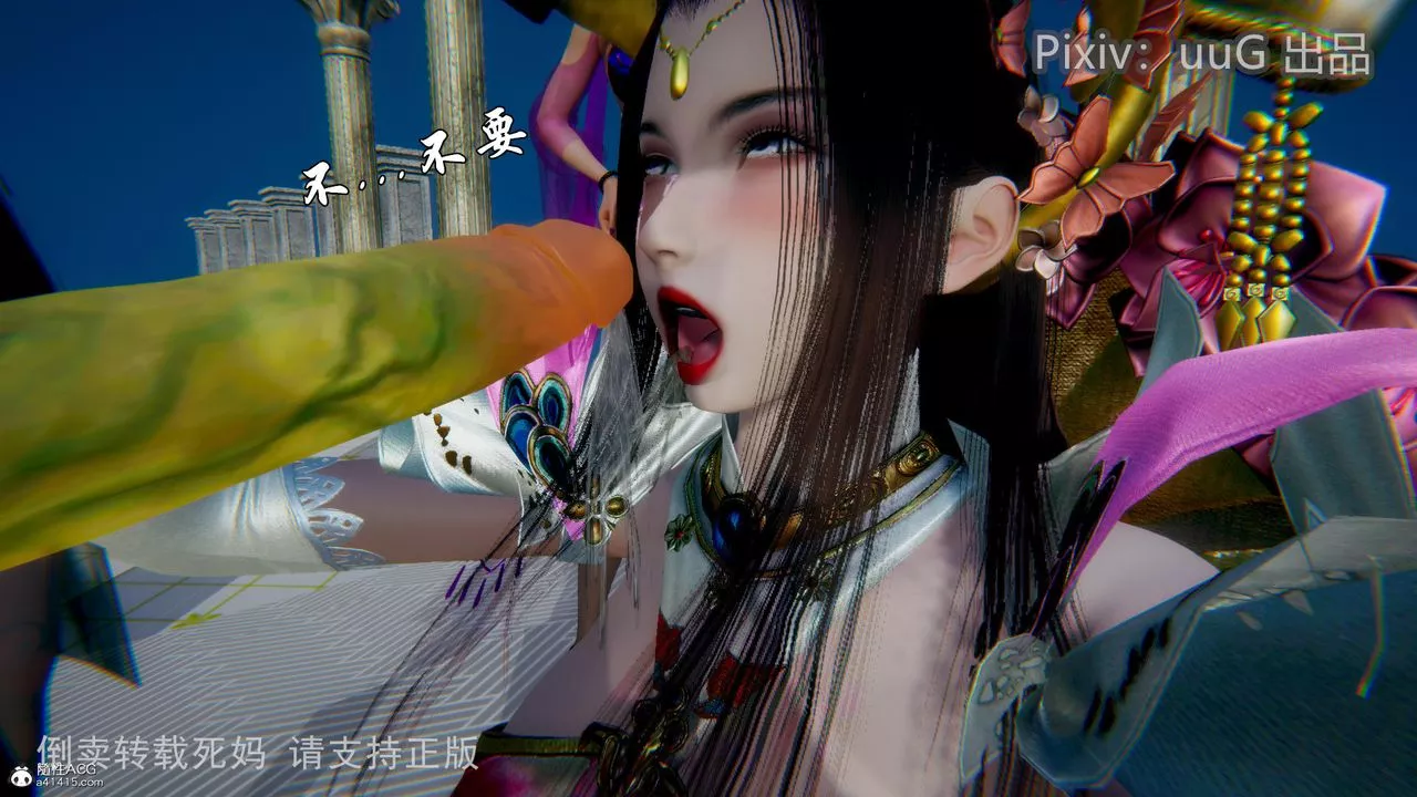 [3D]天命前传-第14话 - 图片 4