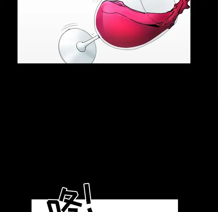 善良的她第23话