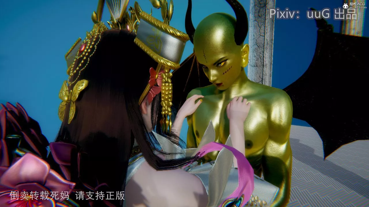 [3D]天命前传-第14话 - 图片 10