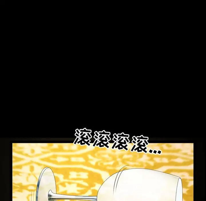 善良的她第23話