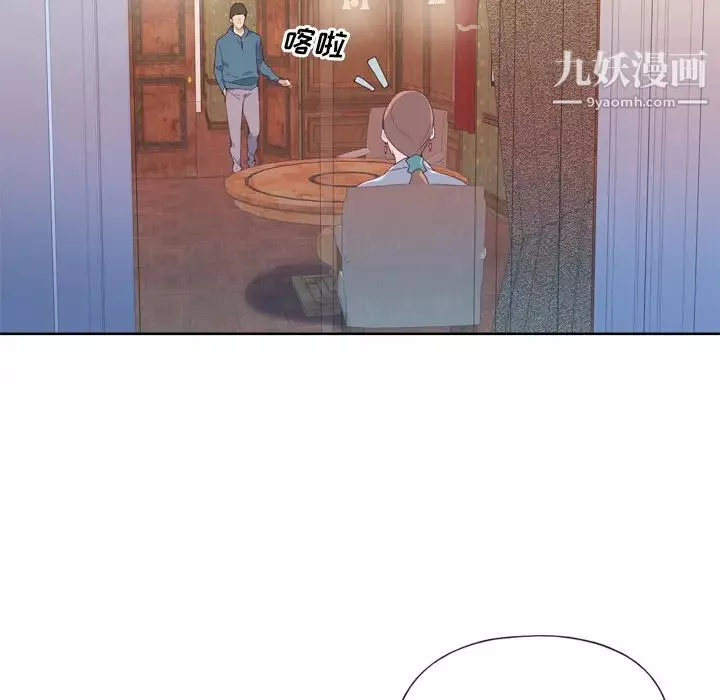 优质女人-第9话 - 图片 68