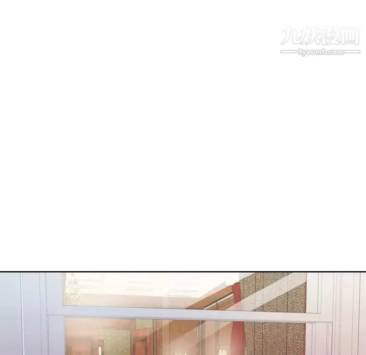 優質女人第9话