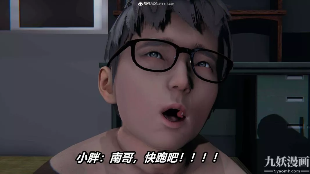 [3D]逆轉第二季[完整版]第19章【第10话】