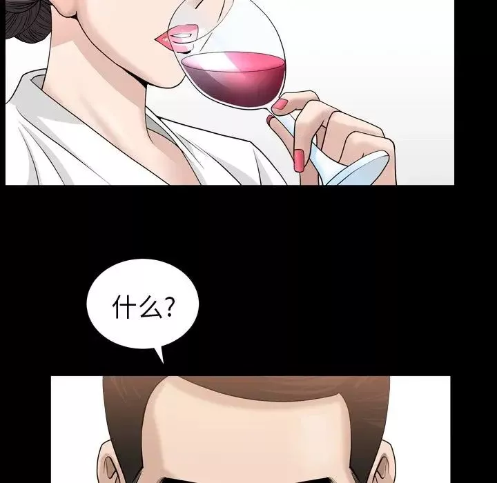 善良的她-第23话 - 图片 29