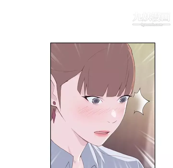优质女人-第9话 - 图片 76
