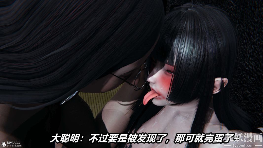 [3D]逆轉第二季[完整版]第19章【第10话】