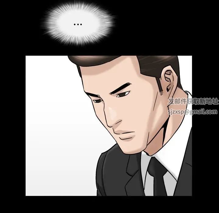 善良的她第23话