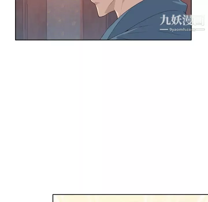 優質女人第9话