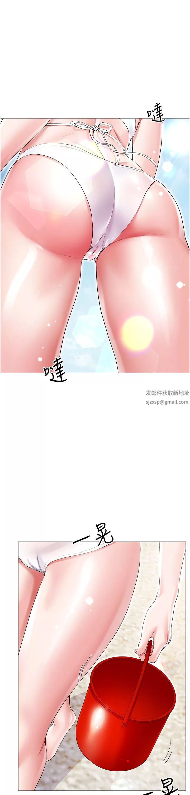 大嫂的裙子第38話-與建文的海灘野戰!