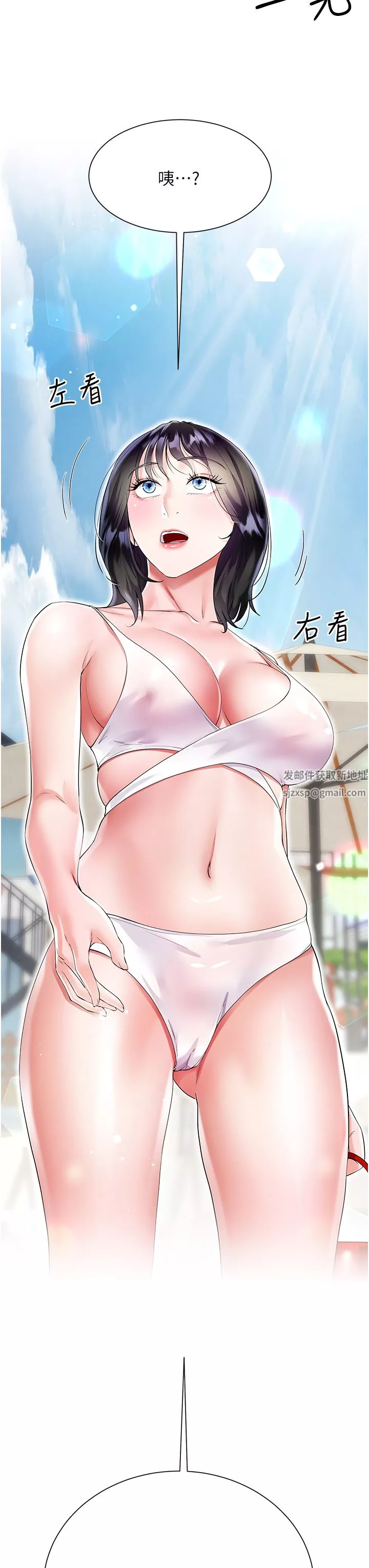 大嫂的裙子第38話-與建文的海灘野戰!