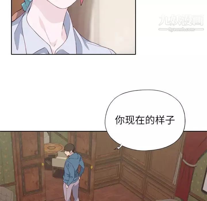 优质女人-第9话 - 图片 87