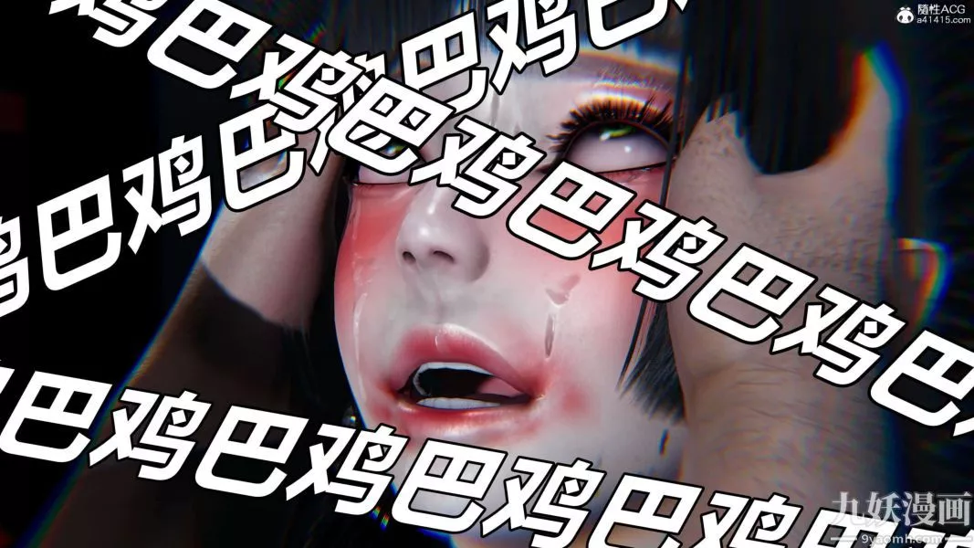 [3D]逆转第二季[完整版]-第19章【第10话】 - 图片 43