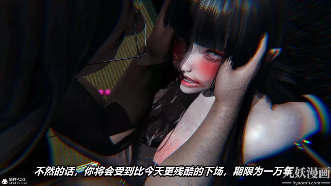 [3D]逆转第二季[完整版]-第19章【第10话】 - 图片 46