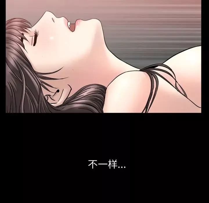 善良的她-第23话 - 图片 47