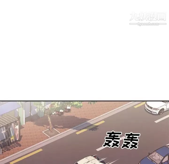 优质女人-第9话 - 图片 95