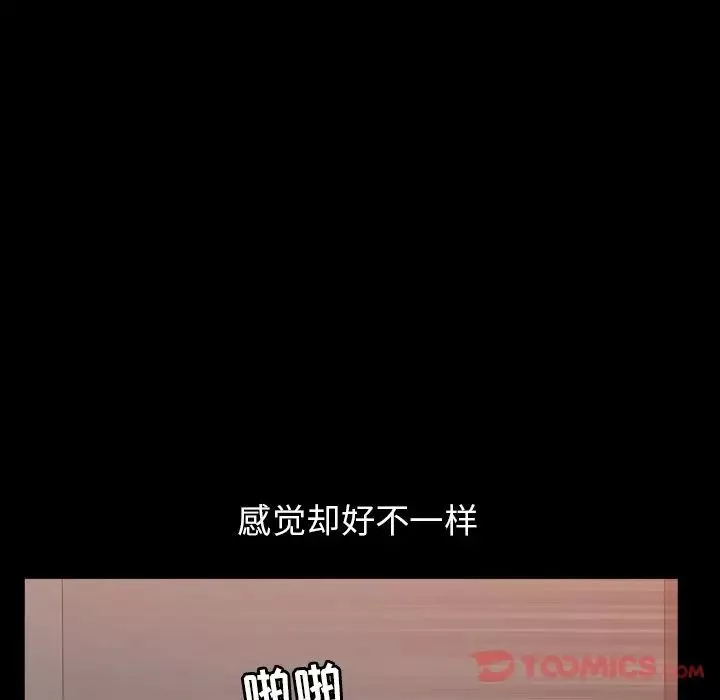 善良的她-第23话 - 图片 50
