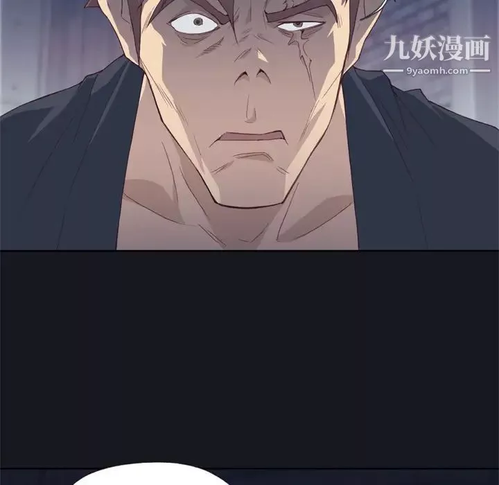 優質女人第9话