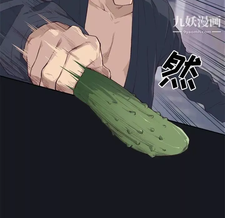 优质女人-第9话 - 图片 106