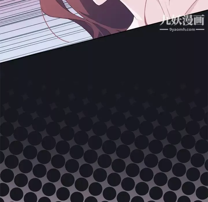 优质女人-第9话 - 图片 108