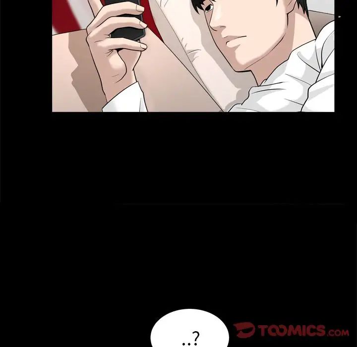 善良的她第23话