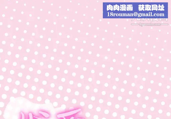 优质女人第10话