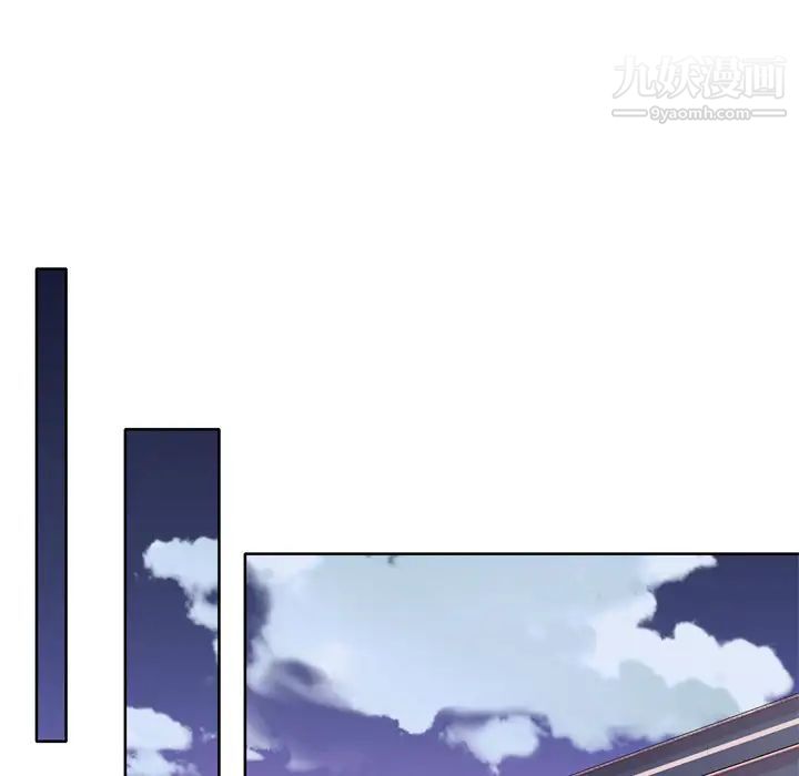 优质女人第10话