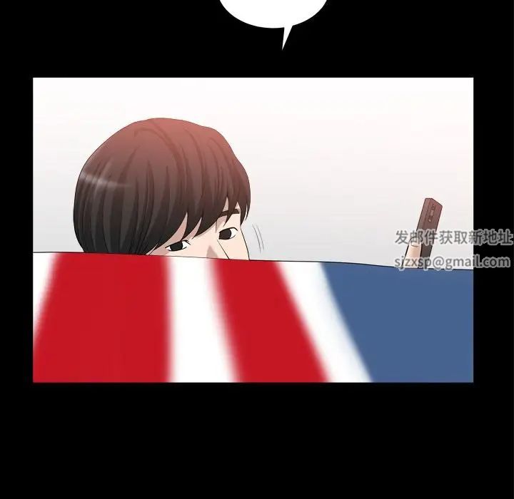 善良的她第23話