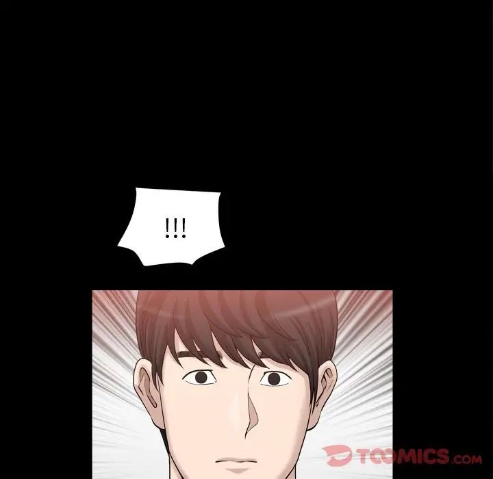 善良的她第23话