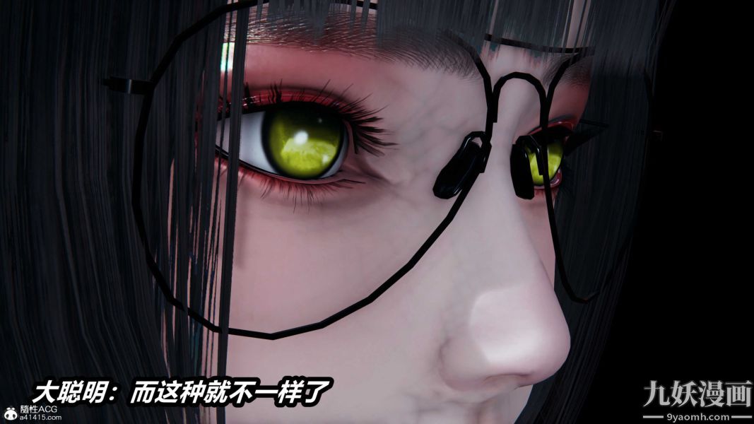 [3D]逆轉第二季[完整版]第20章【第01话】