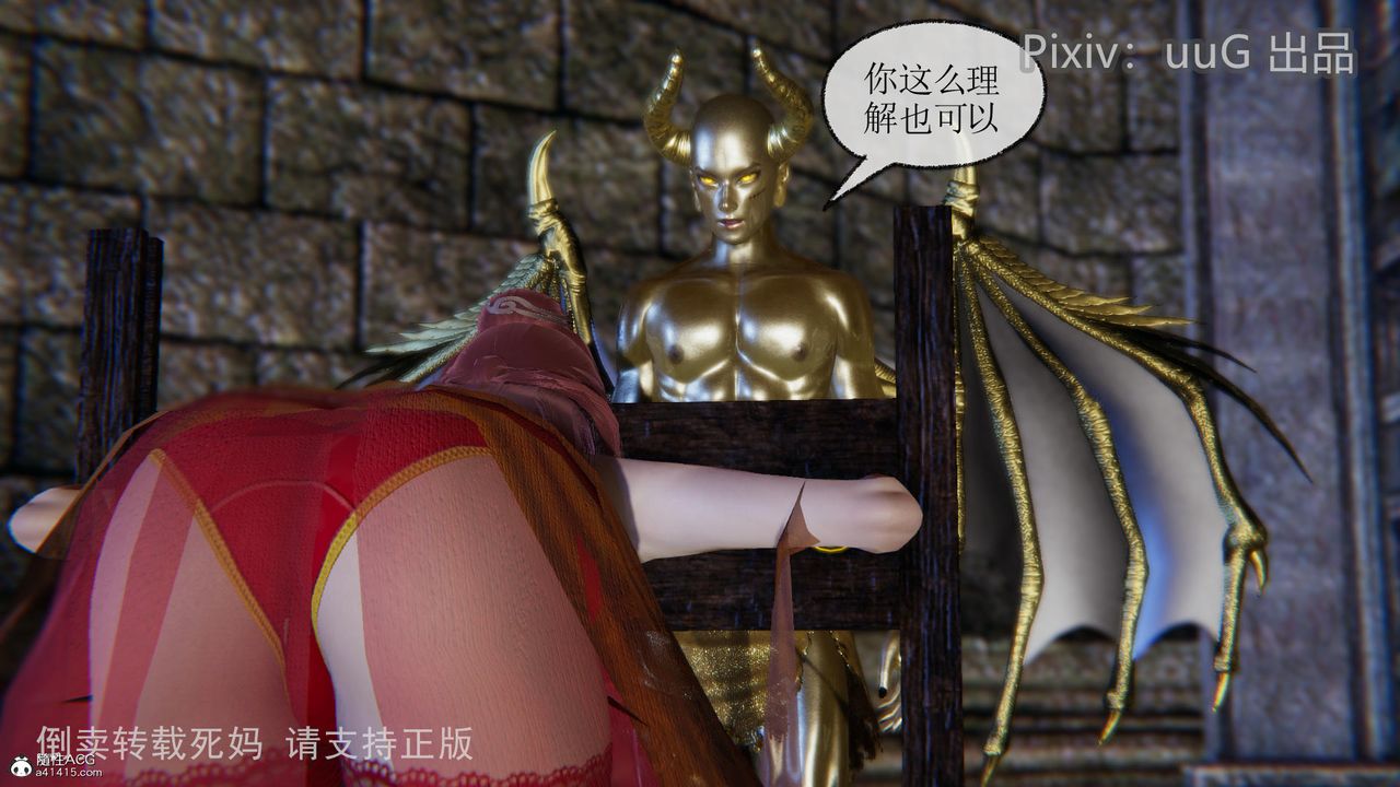 [3D]天命前传第15话