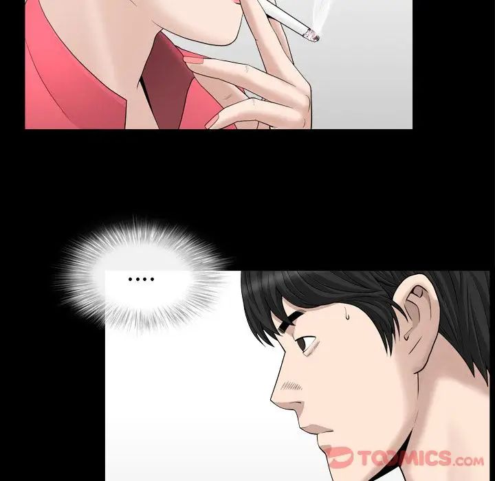 善良的她第23话