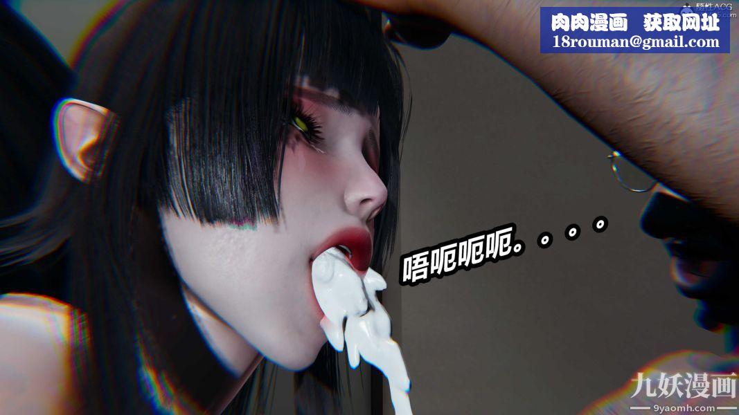 [3D]逆轉第二季[完整版]第20章【第01话】