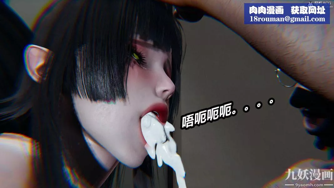 [3D]逆轉第二季[完整版]第20章【第01话】