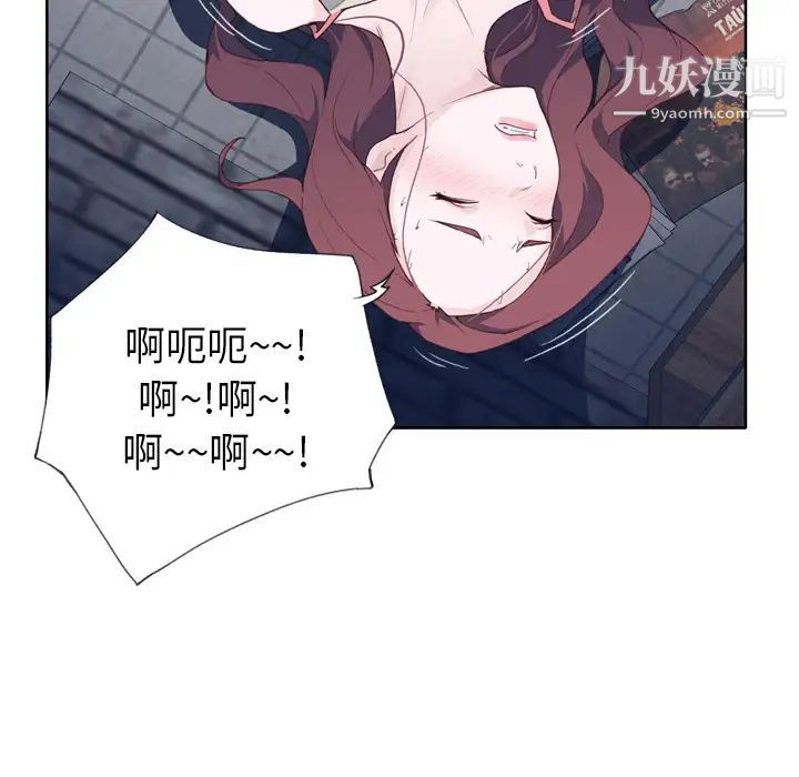 優質女人第10话