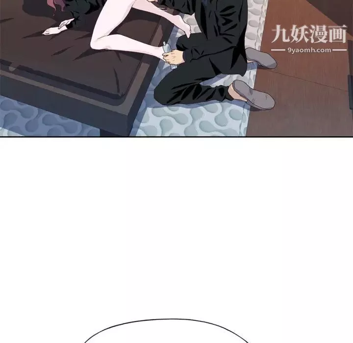 優質女人第10话