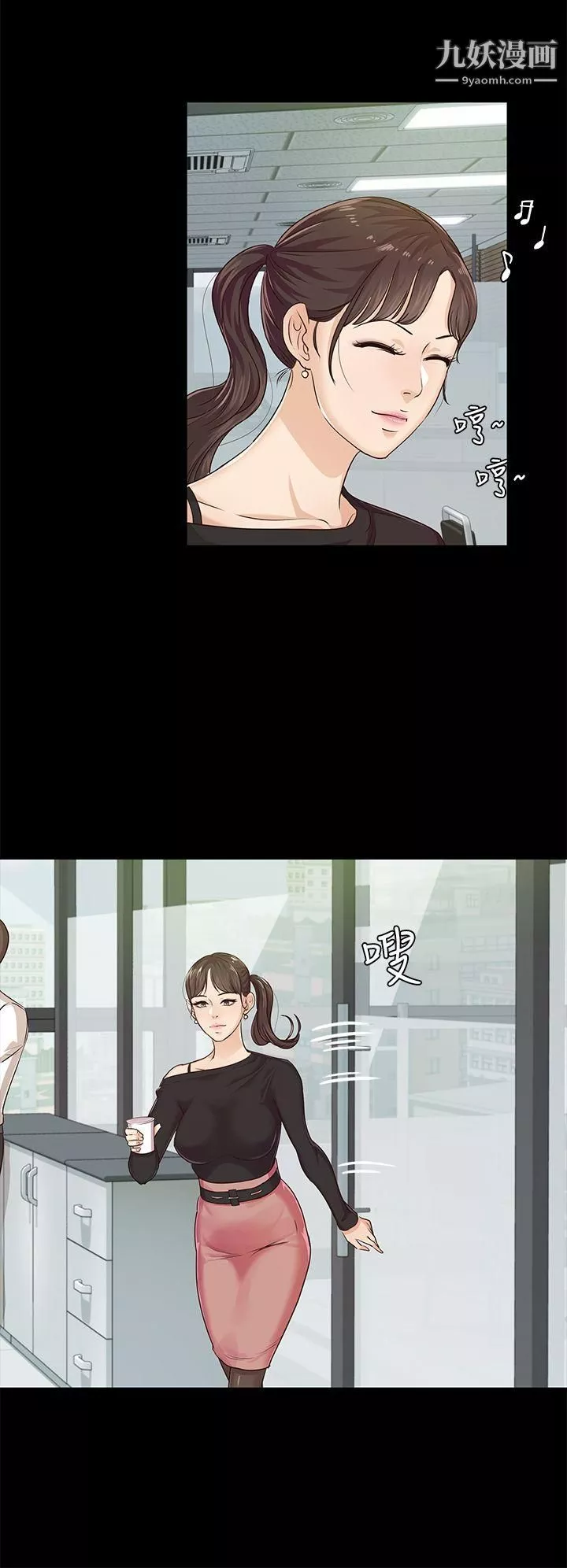 養女第19話-cosplay[01]