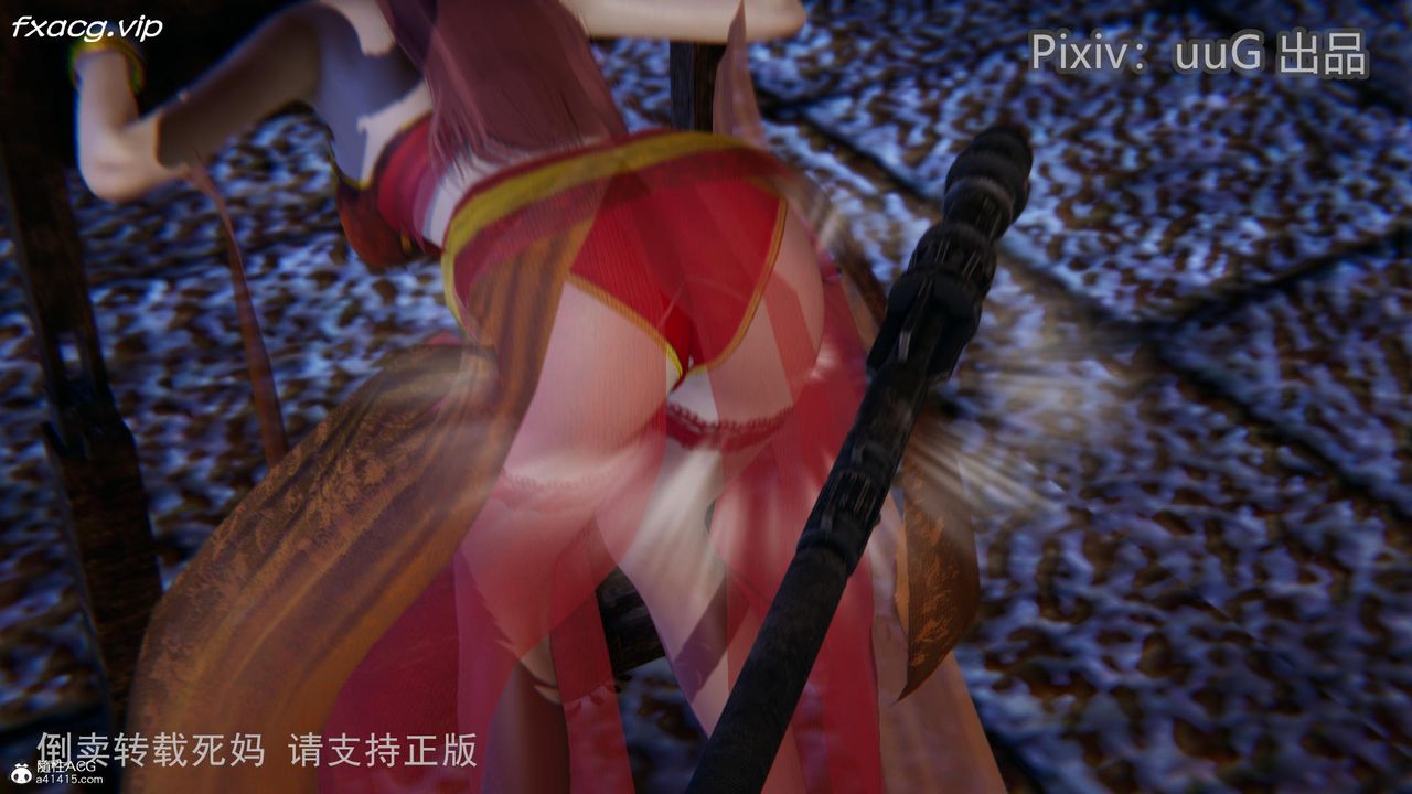 [3D]天命前傳第15話