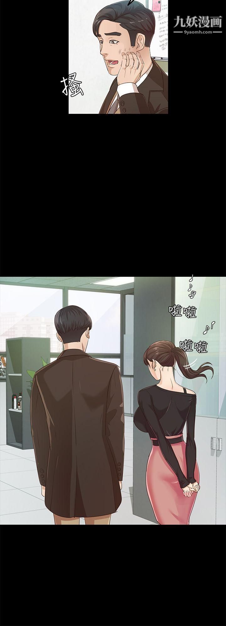 养女第19话-cosplay[01]