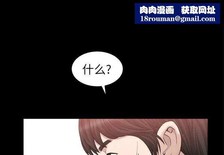 善良的她第24话