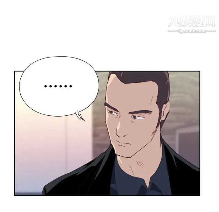 优质女人第10话