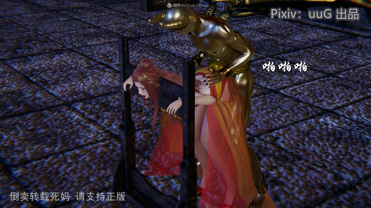 [3D]天命前传第15话