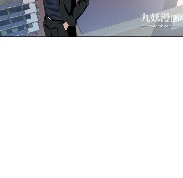 优质女人第10话