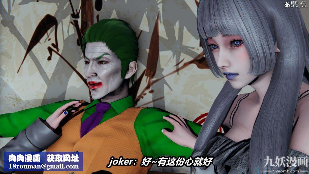 [3D]逆转第二季[完整版]第20章【第01话】