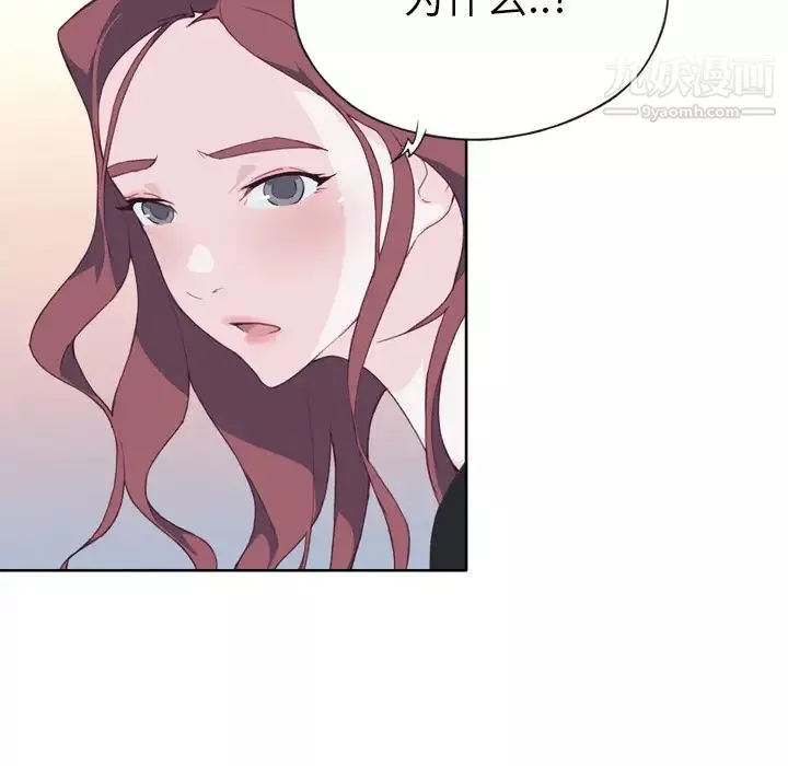 优质女人-第10话 - 图片 49
