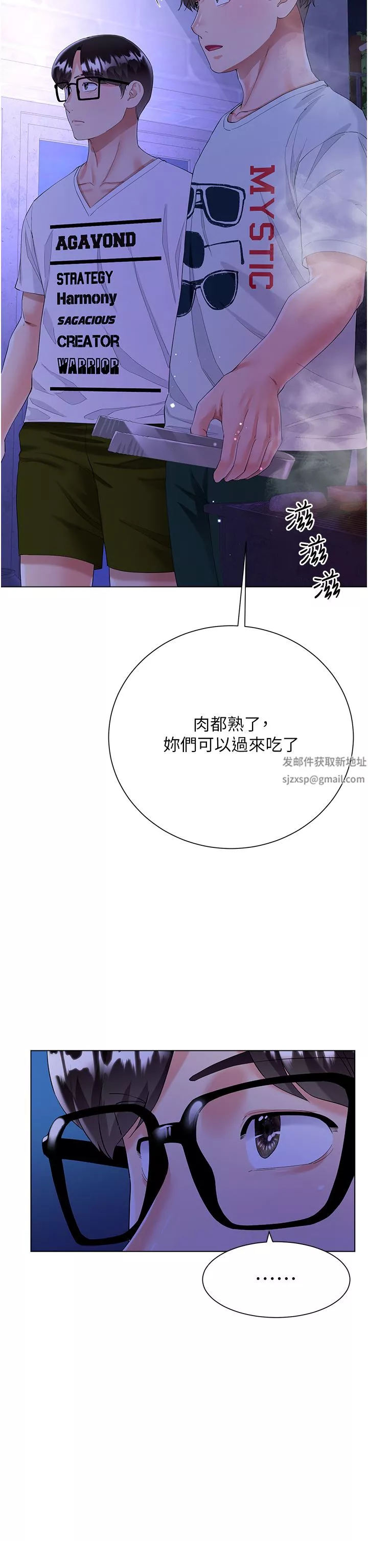 大嫂的裙子第40話-脫光光誘惑小叔