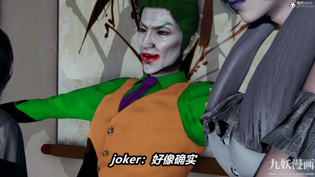 [3D]逆轉第二季[完整版]第20章【第02话】