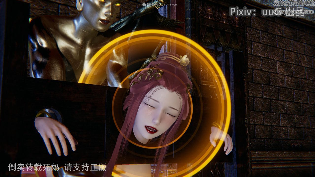 [3D]天命前传第15话