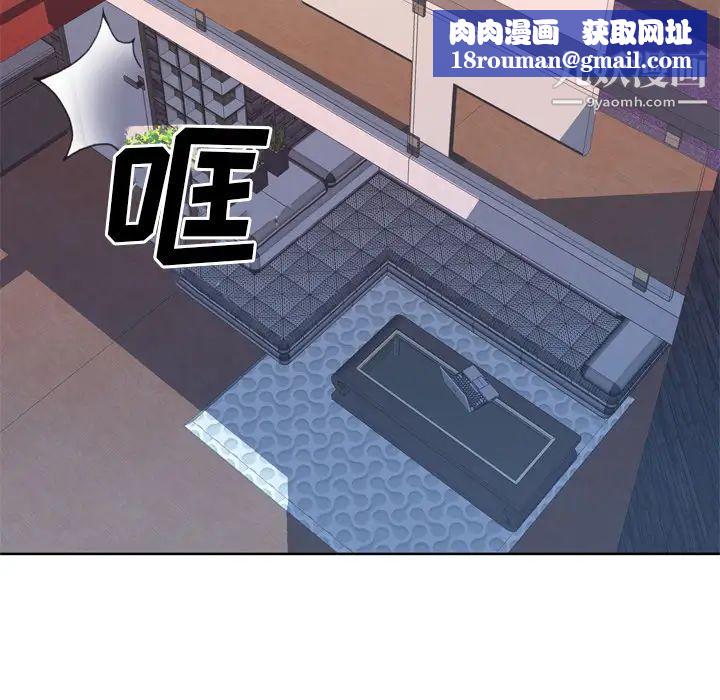 优质女人第10话